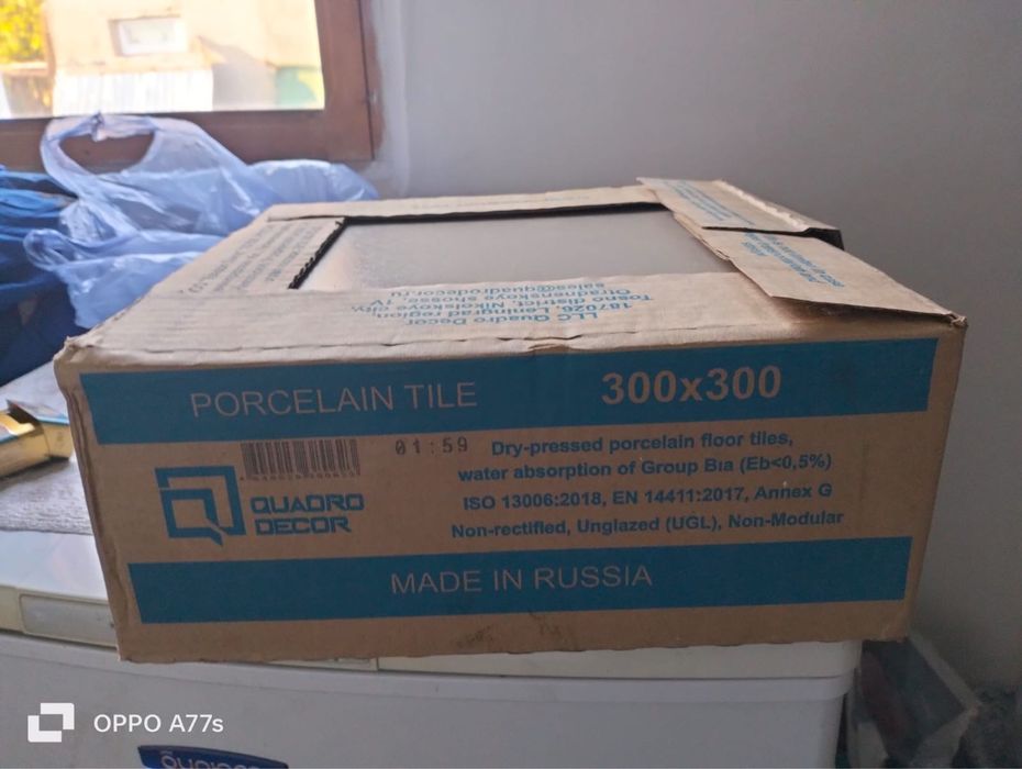 Кермаическая плитка