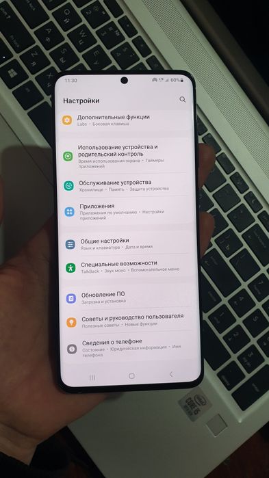 Samsung Galaxy S20 Ultra