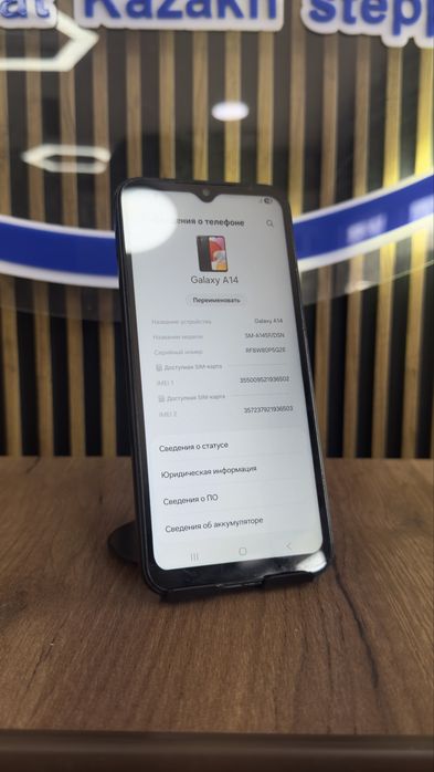 Samsung A14 128/6 С гарантией!