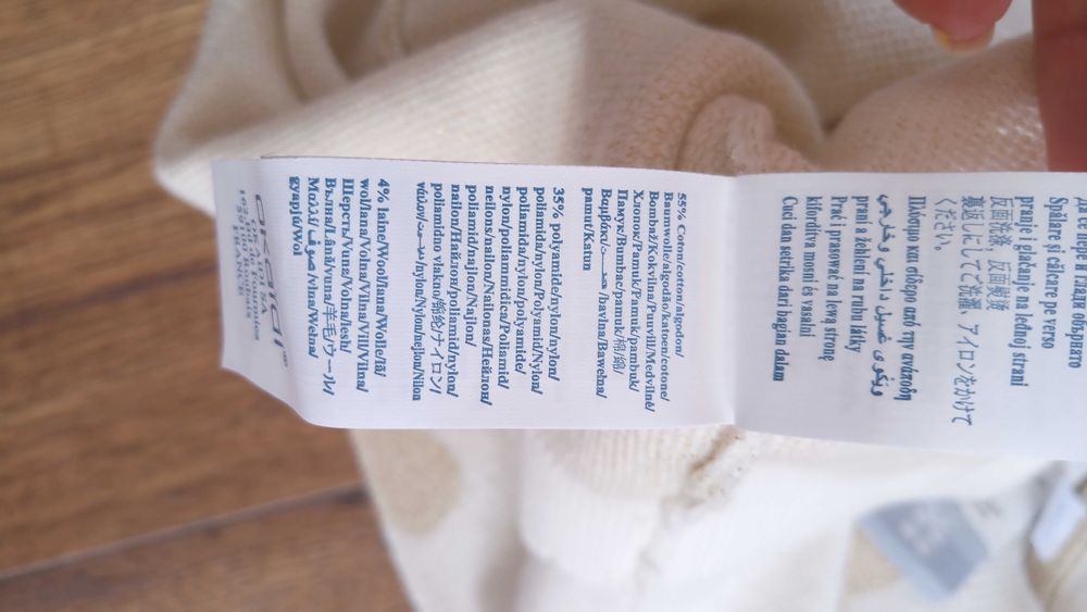 Детски пуловер Okaidi- 3 години