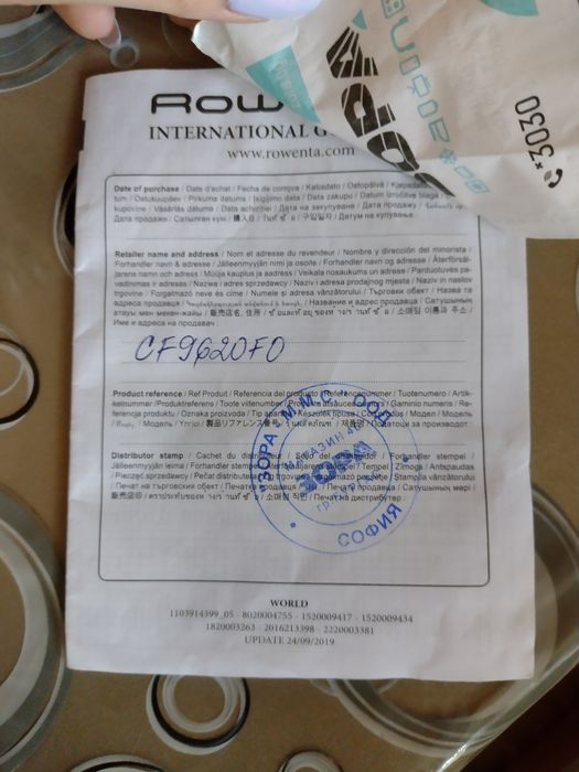 Въртяща четка за коса на  Rowenta