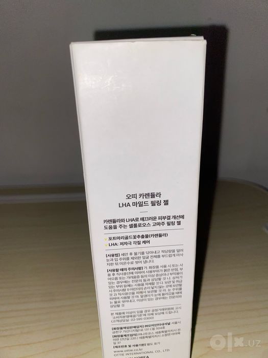 Ottie Calendula LHA Mild Peeling Gel 120 ml