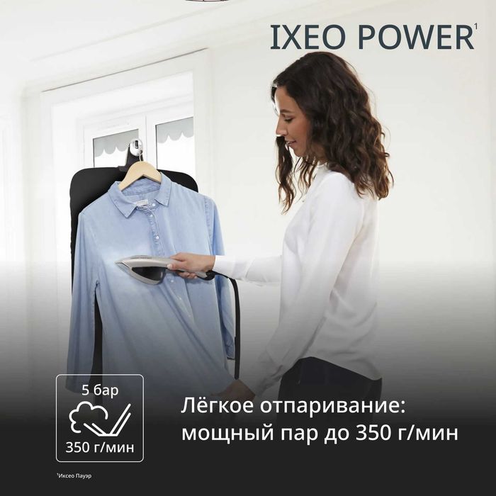 Отпариватель Tefal QT2028 3в1, новинка, Франция, гарантия 1 год.