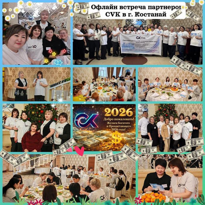 Дополнительный заработок