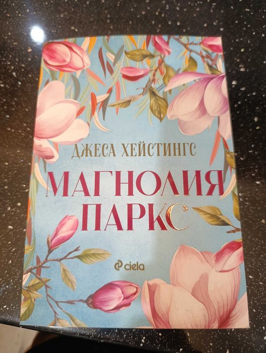 Продавам книги- нови