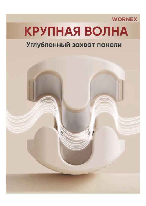 Продам новую плойку для кудри