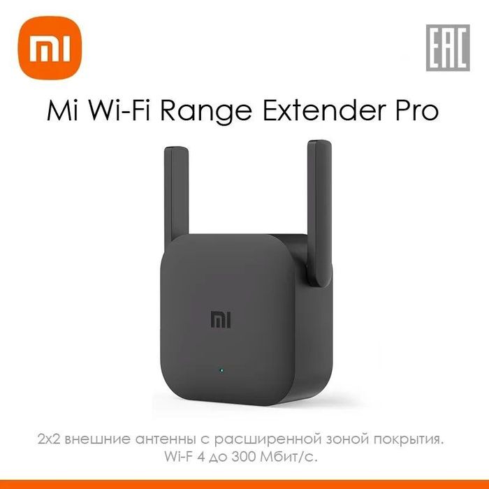 Двухдиапазонный wi-fi усилитель Mesh репитер repiter wifi repeater