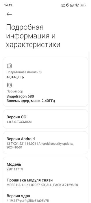Продам смартфон Redmi Note 11