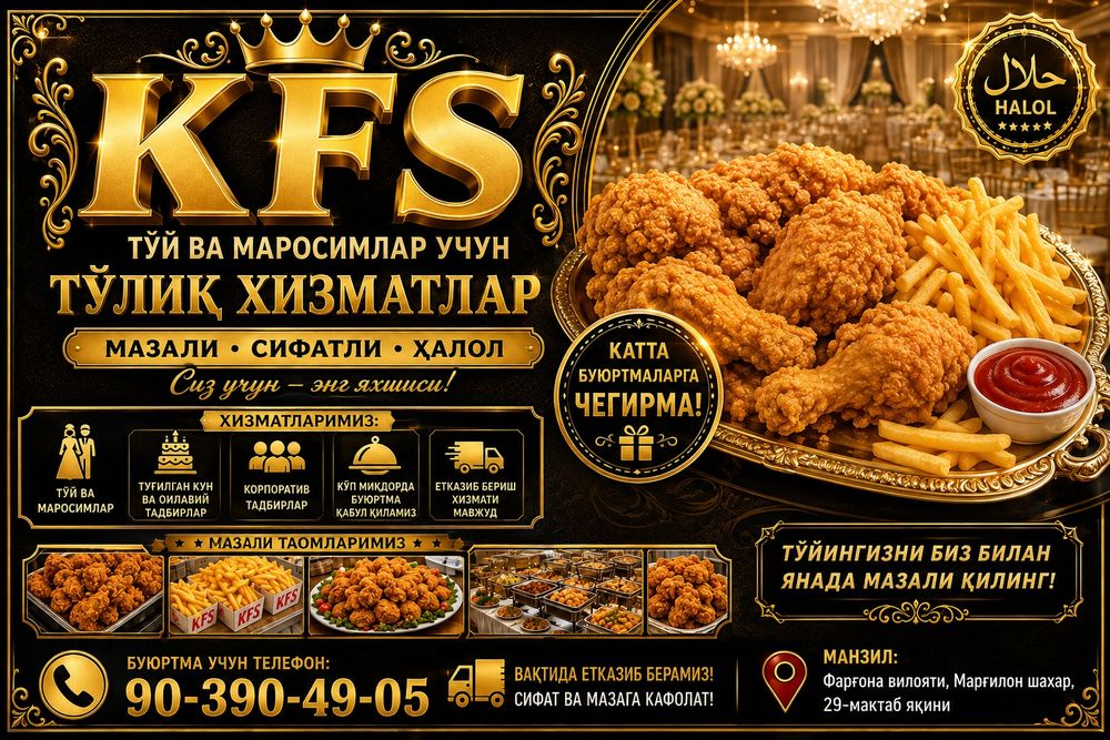 KFS ва Сариёгли табака