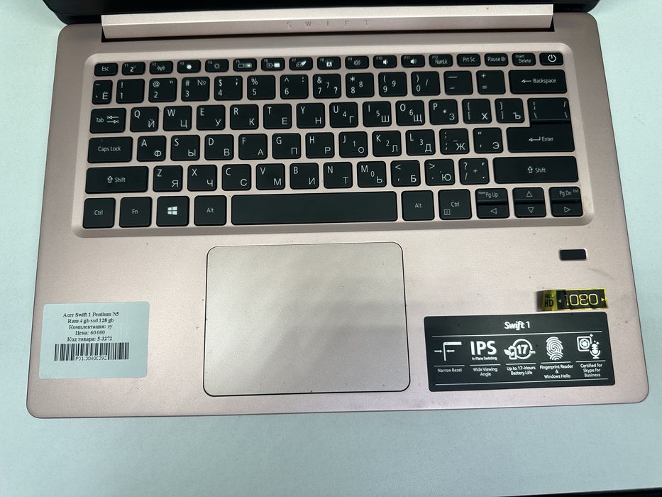 Acer Swift 1 Pentium N5