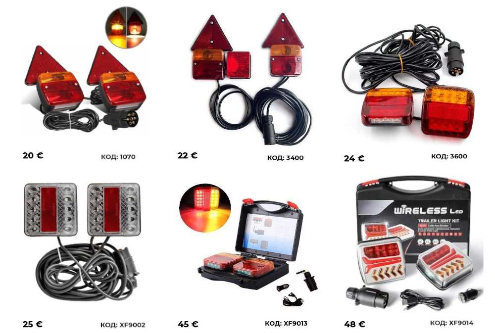 Магнитни стопове, разновидности