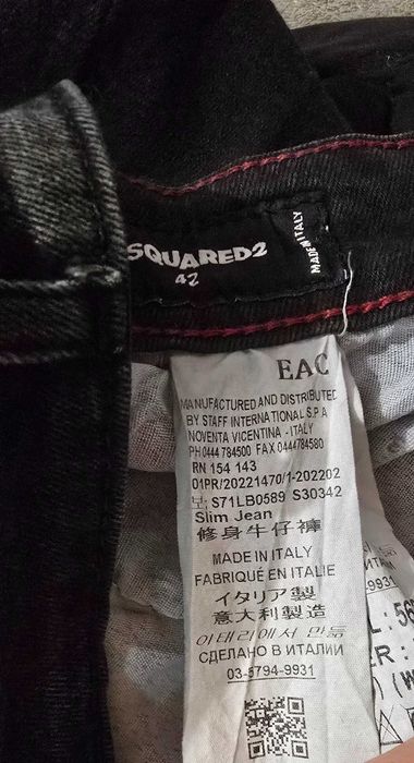 Dsquared W/32-мъжки дънки (х-773)