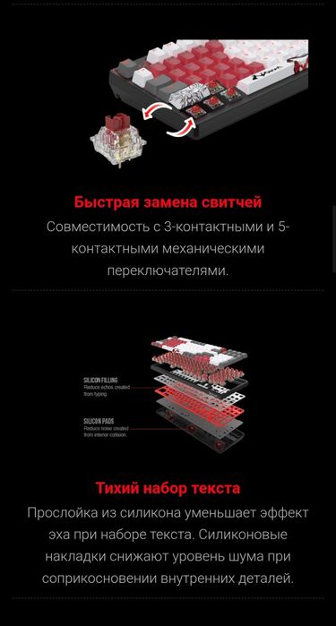 Bloody S98 NARAKA механическая игровая клавиатура