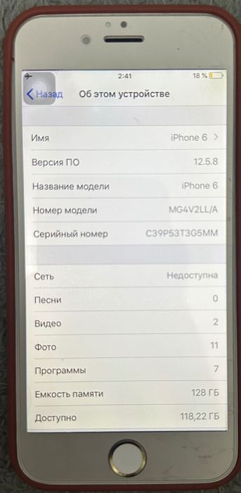 iPhone 6 простая модель