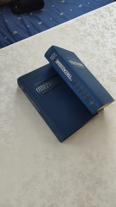 Продаю книги качественные