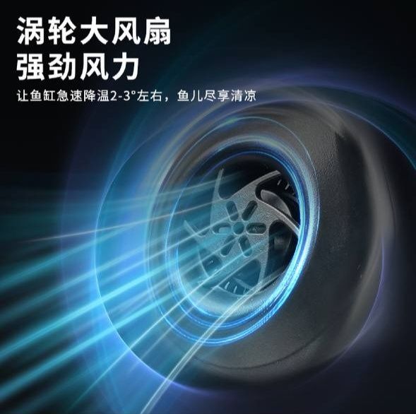 Продаётся Кулер для Аквариума