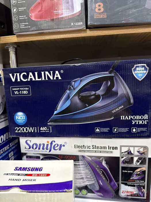 Vicalina dazmol 250000 sonifer 250000 uaken 230000