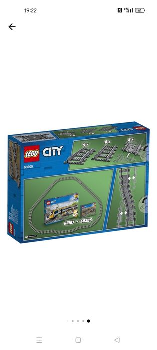 LEGO® City - Sine 60205, 20 piese