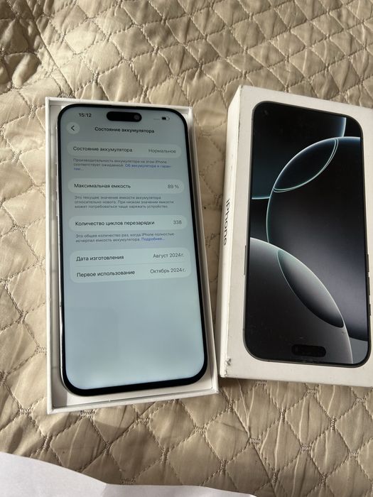 Iphone 16pro max 256gb