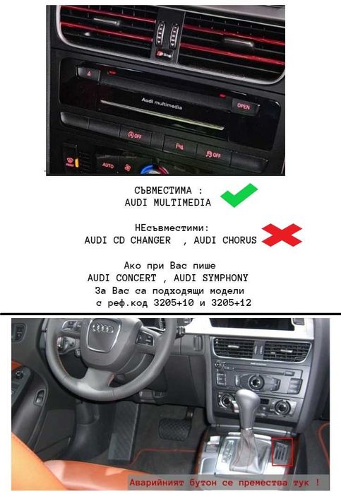 AUDI A4 A5 2009/2016 HIGH 12.3" - андроид навигация, 3206+12