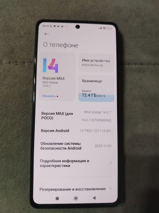 Продам Poco x5 pro
