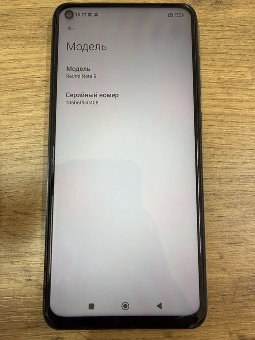 Redmi note 9 128 gb
