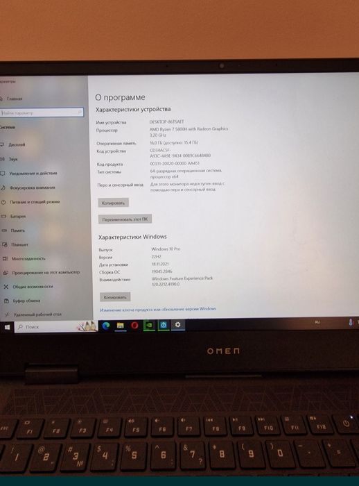 Продается Ноутбук HP OMEN