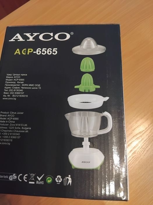 Продавам изгодно сокоизстисквачка