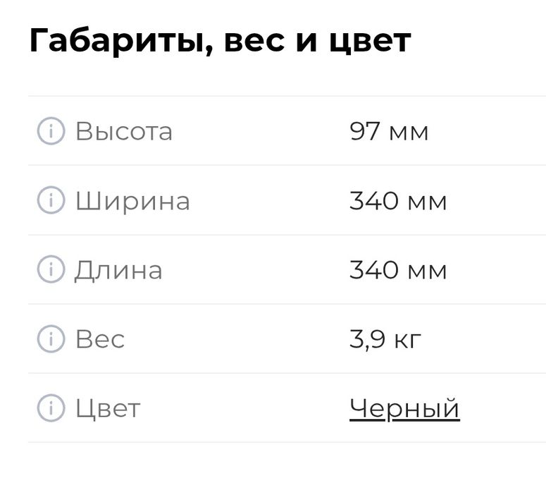 Продам робот-пылесос Tefal Explorer Serie 80