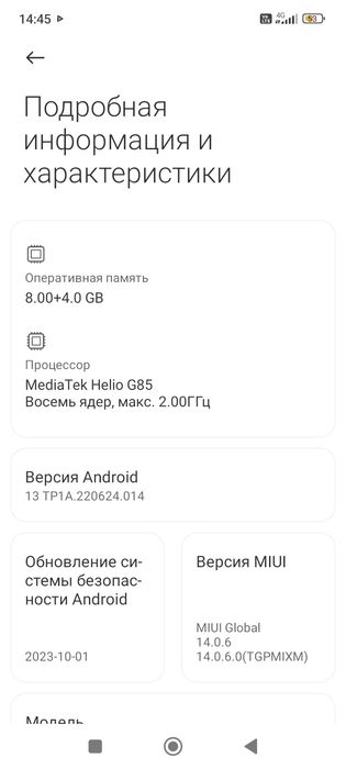 Продам бу телефон Xiaomi redmi 13c