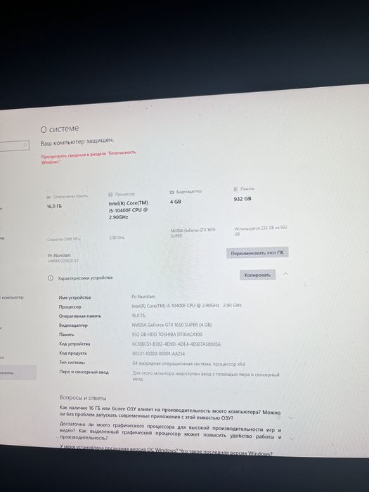 Продается Компьютер!
