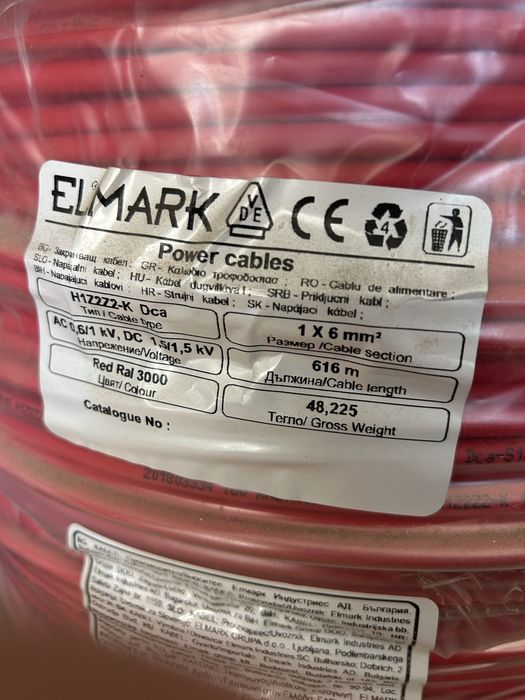 Соларен кабел 6 мм с UV защита