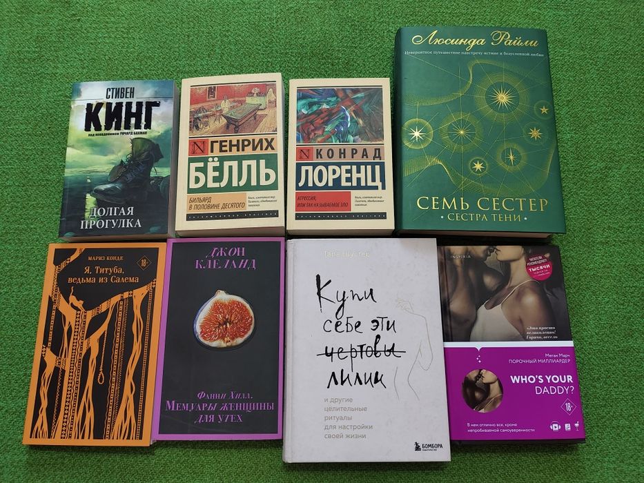 Разные книги. Кітаптар