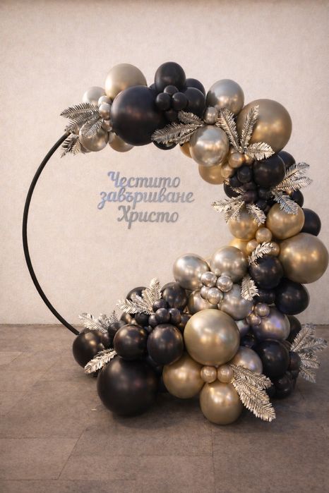 Украса за рожден ден  , бал , кръщене , сватба| Декор и балони | София