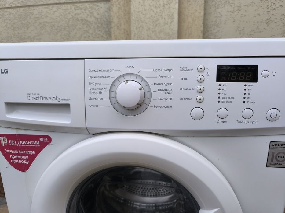 Продается стиральная машина LG 5-кг.