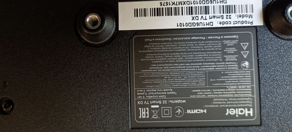 Продам новый телевизор Haier