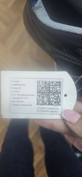 Продам спец обувь