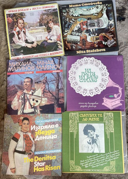 Български грамофонни плочи