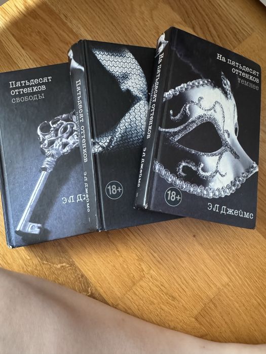 Книги для любителей