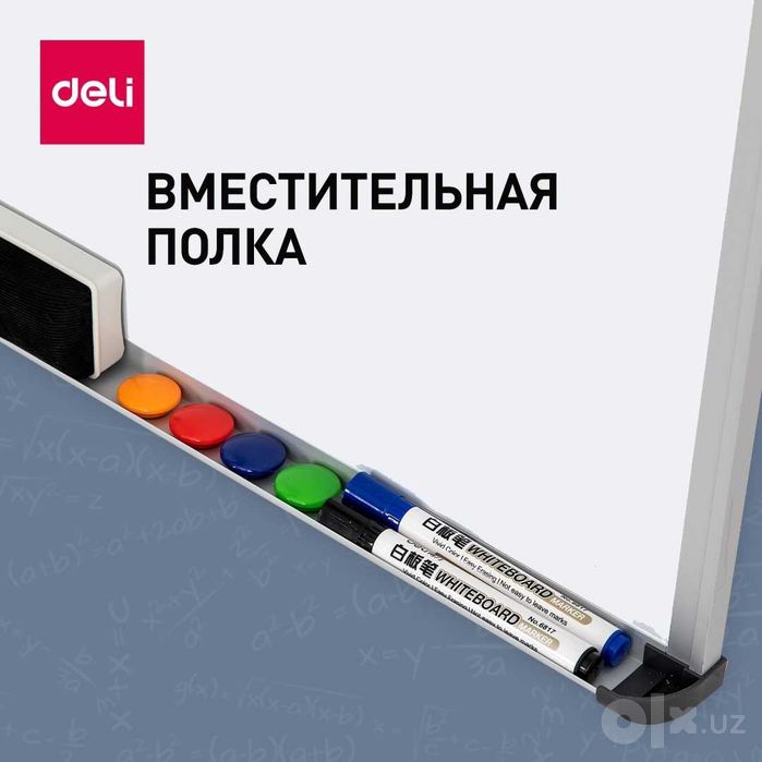 Маркерный Доска DELI 7819, 90x180 см оригинал гарантия скидки !!!