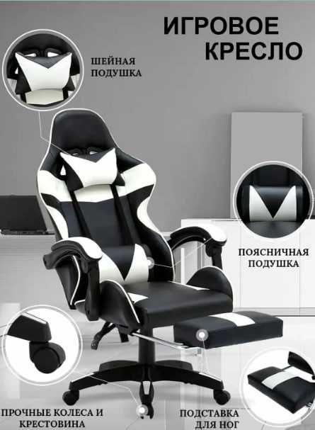 Geymerler hám IT qániygeleri ushın qolaylı kreslo