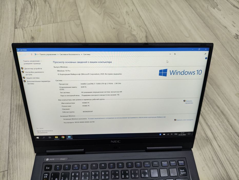 Nec x360  -> i7 8/256