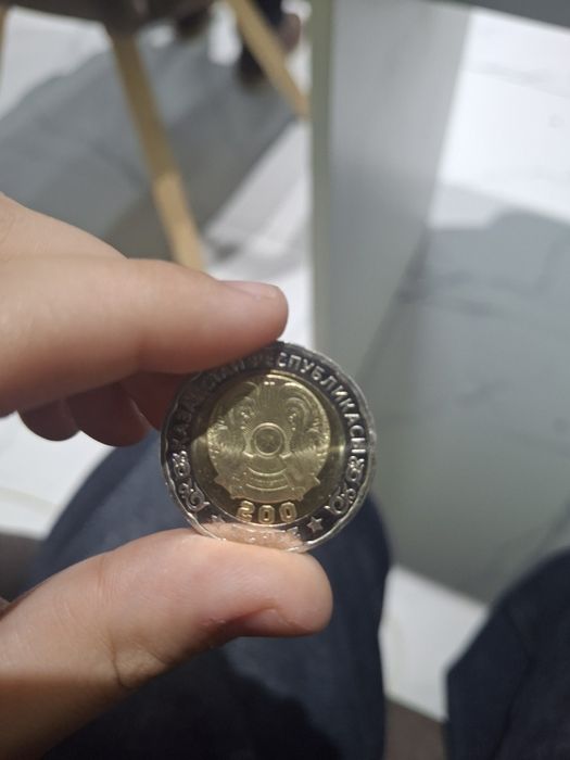 200 тенге 80 лет