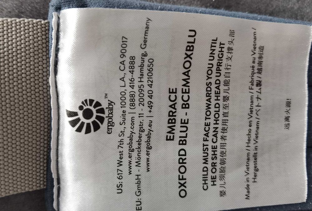 Ергономична раница Ergobaby Embrace, Ergobaby Aerloom