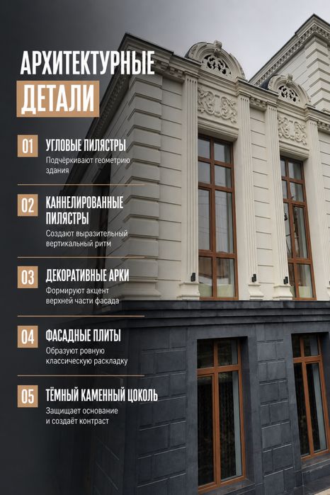 Казахстанский Limestone