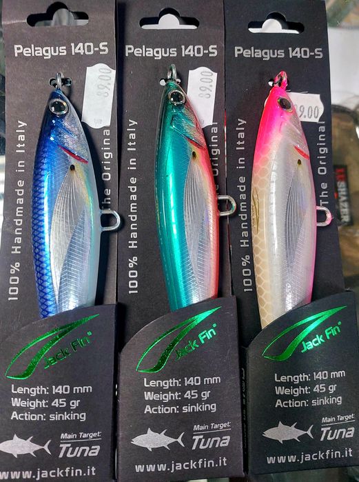 Ново!!Jack Fin STYLO JOINTED 255mm.- 33g.