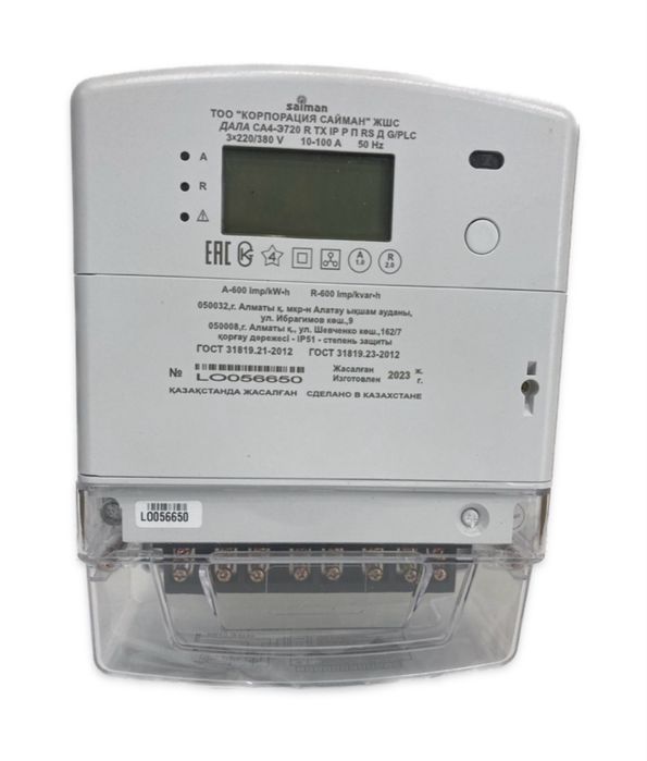 Saiman, трехвазный ДАЛА СА4-Э720 R TX IP P П RS PLC 3x220/380V 10-100