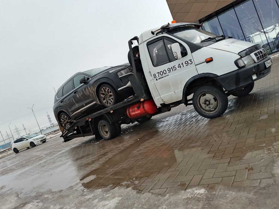 Услуги Эвакуатора