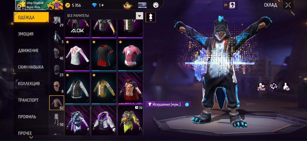 продаю фф ак 2020года