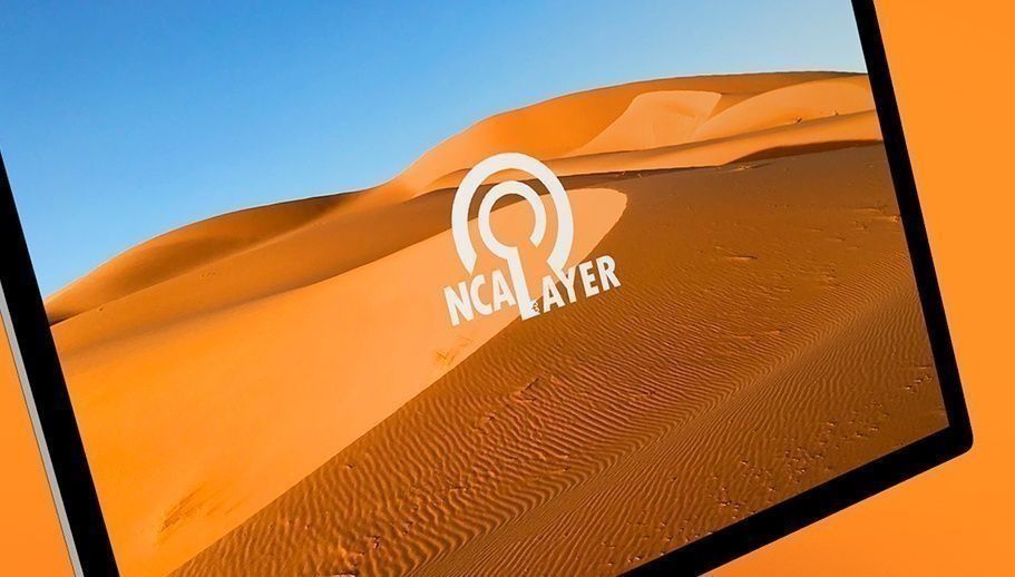 Программист 1С, Гос Закупки, Egov, ЭЦП !